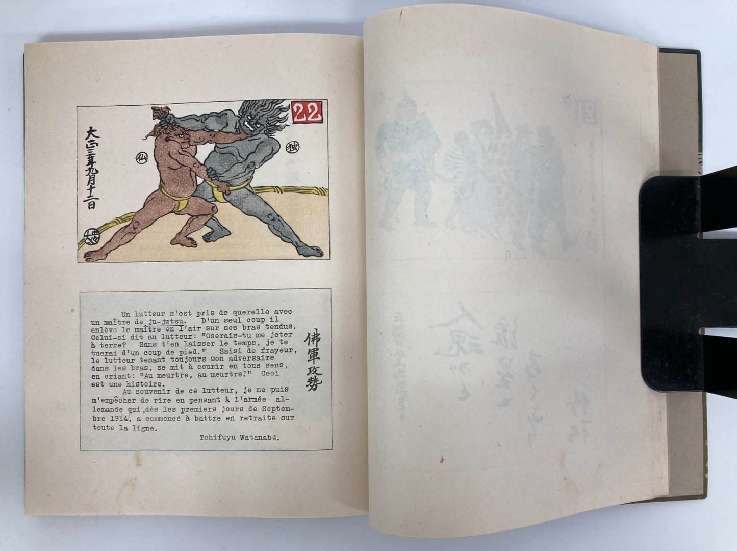 Image #5