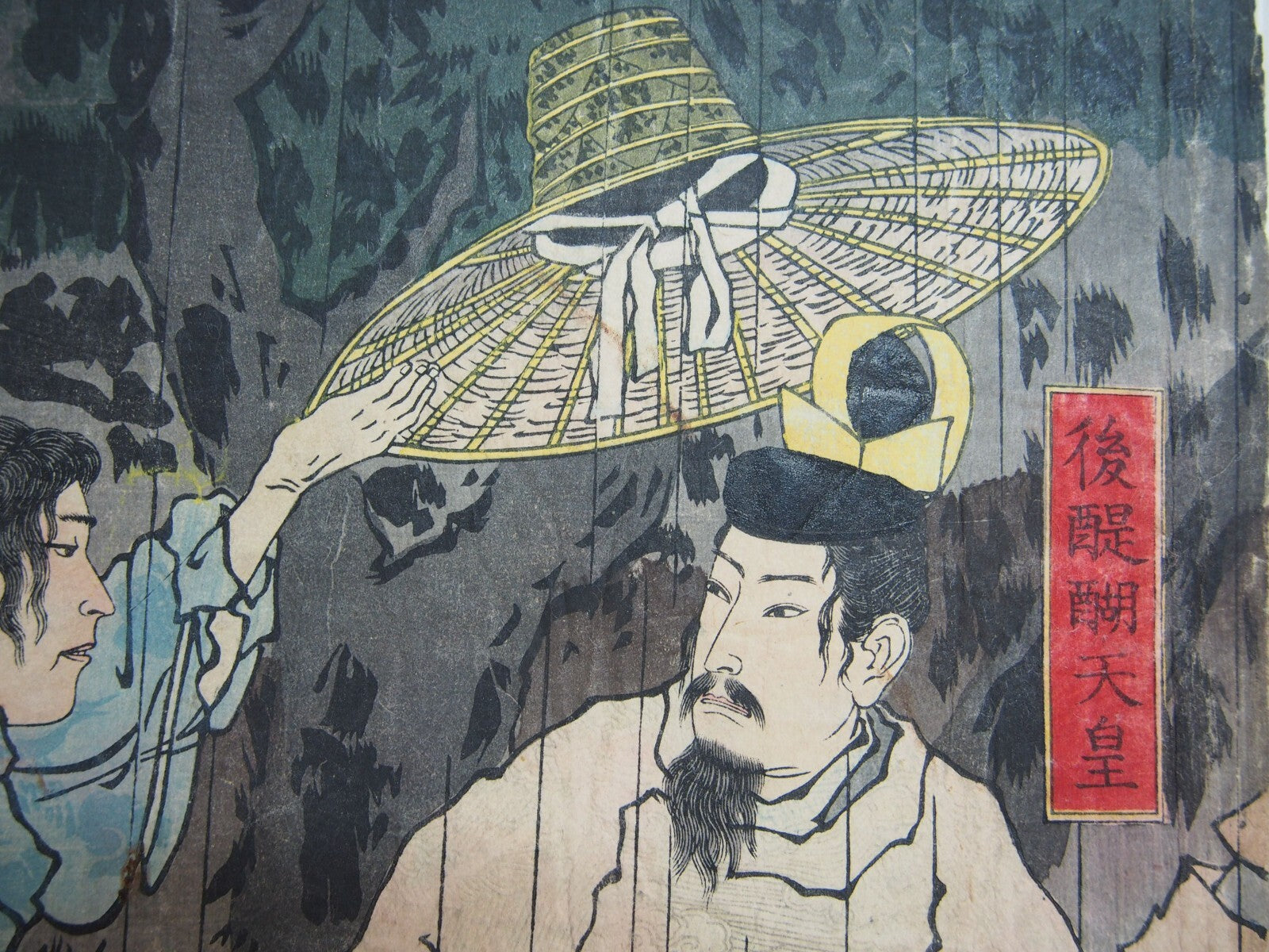 Image #11