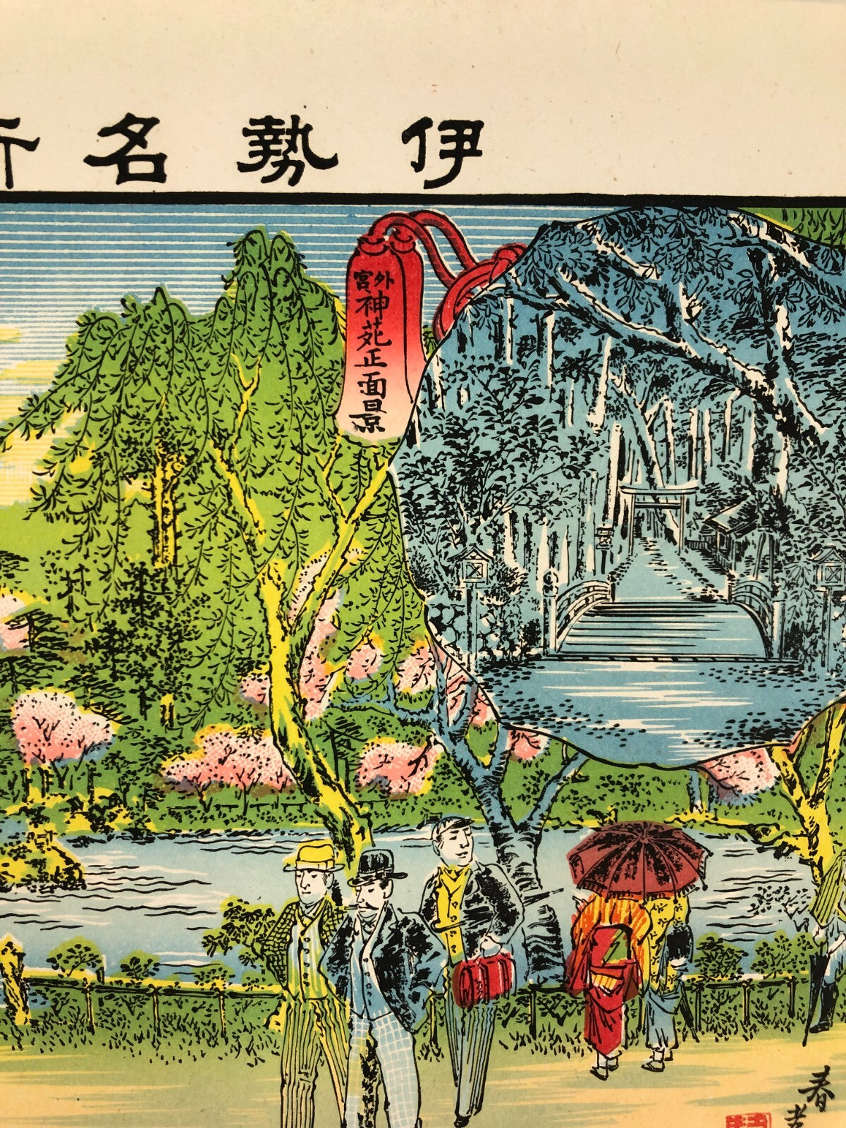 Image #15