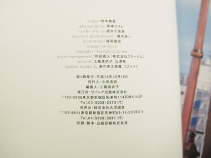 Image #6