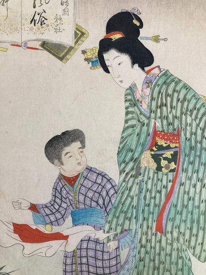 Image #6