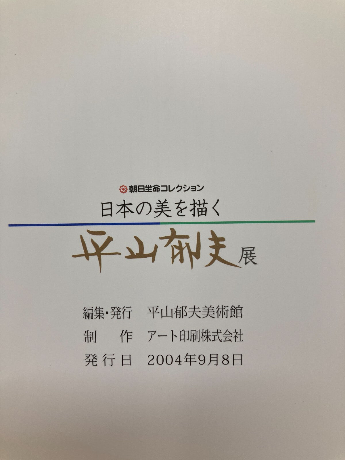Image #6