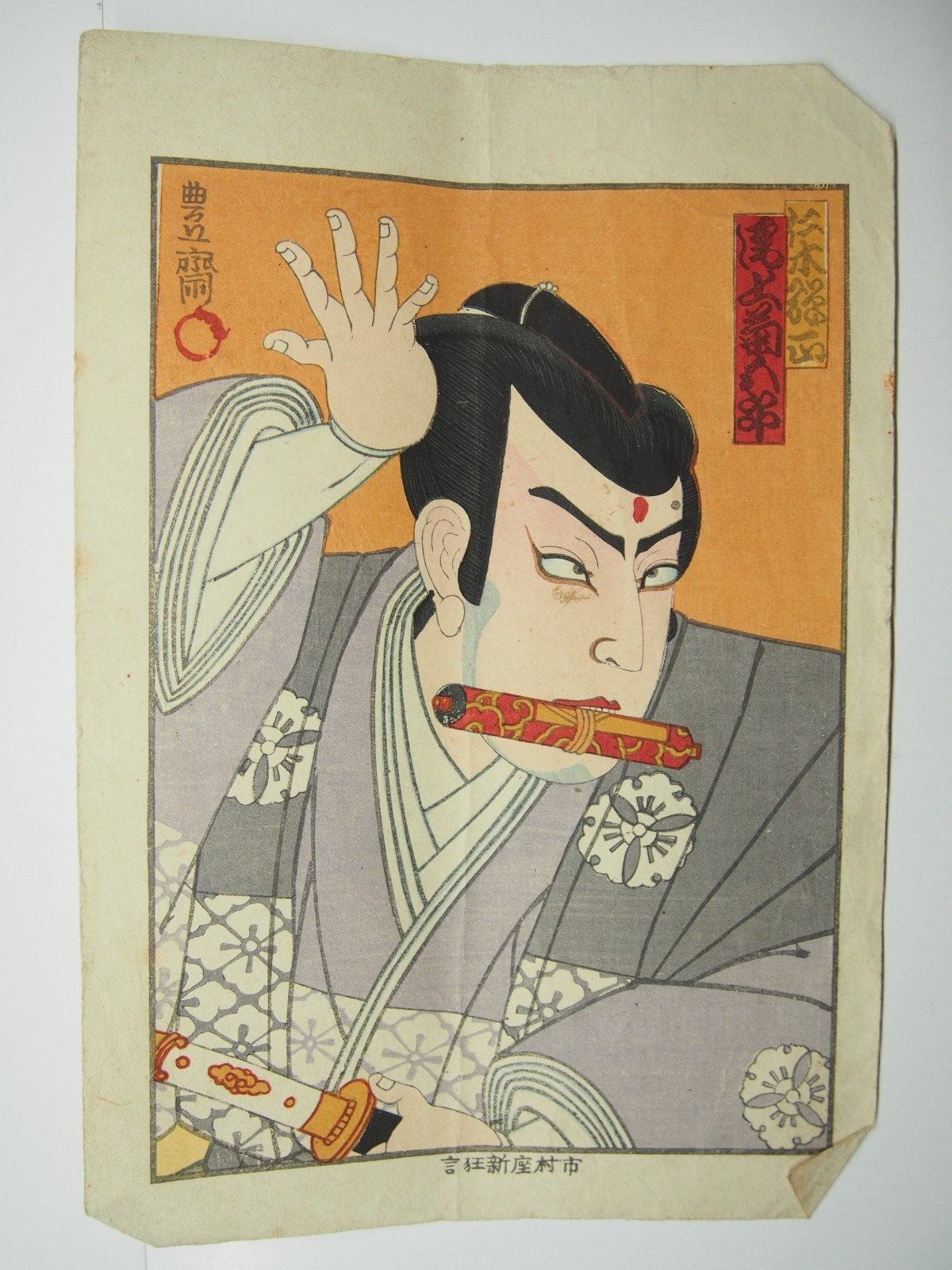 Image #6