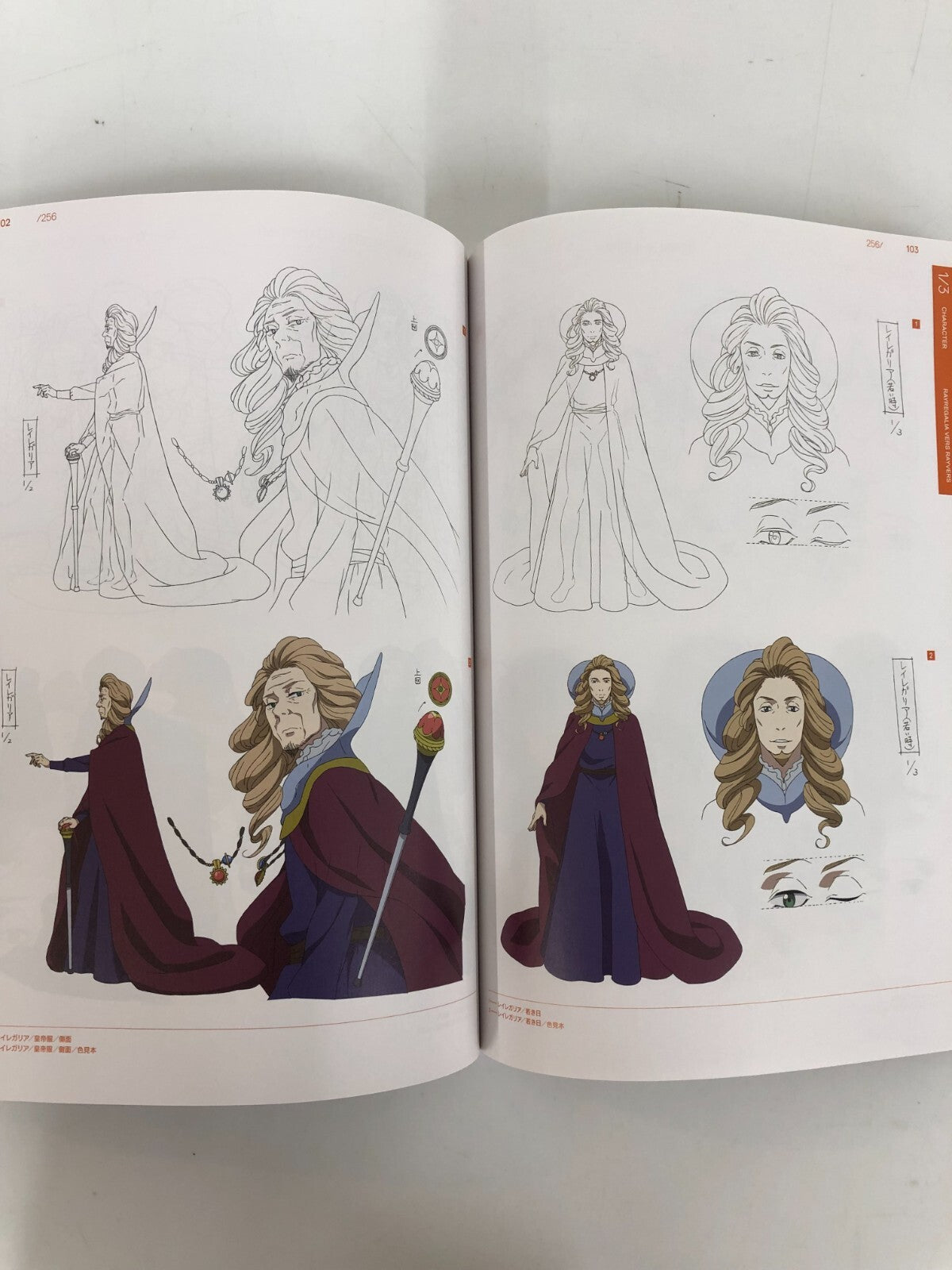 Image #5