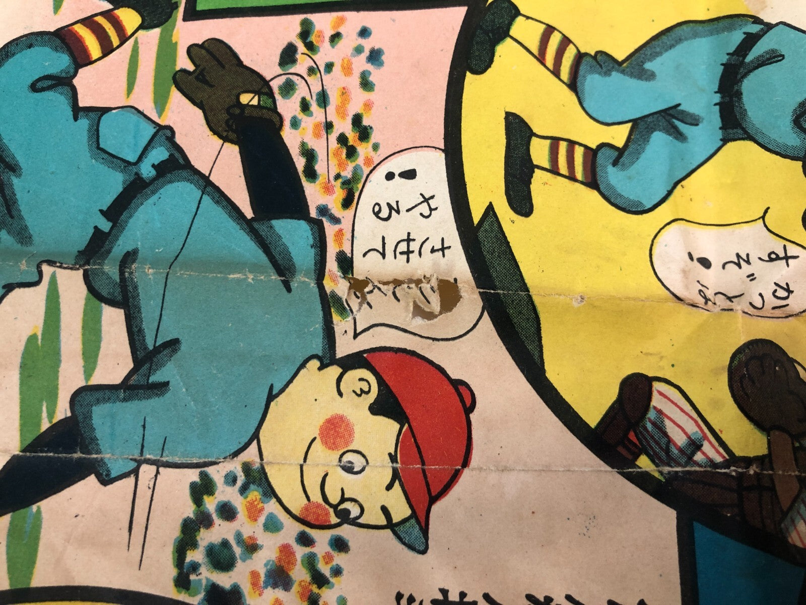 Image #4
