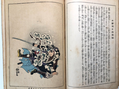 Image #14