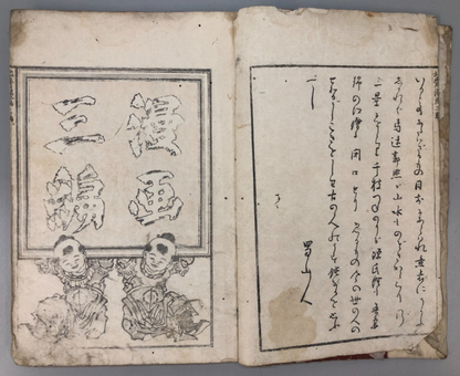 Image #5