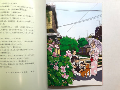 Image #6