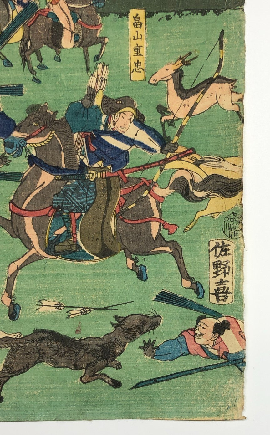 Yoshikazu Woodblock Print Triptych:Minamoto no Yoritomo’s Fuji Hunting Excursion