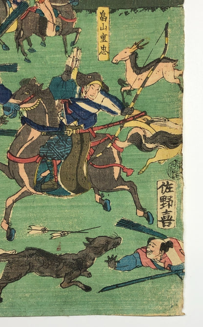 Yoshikazu Woodblock Print Triptych:Minamoto no Yoritomo’s Fuji Hunting Excursion