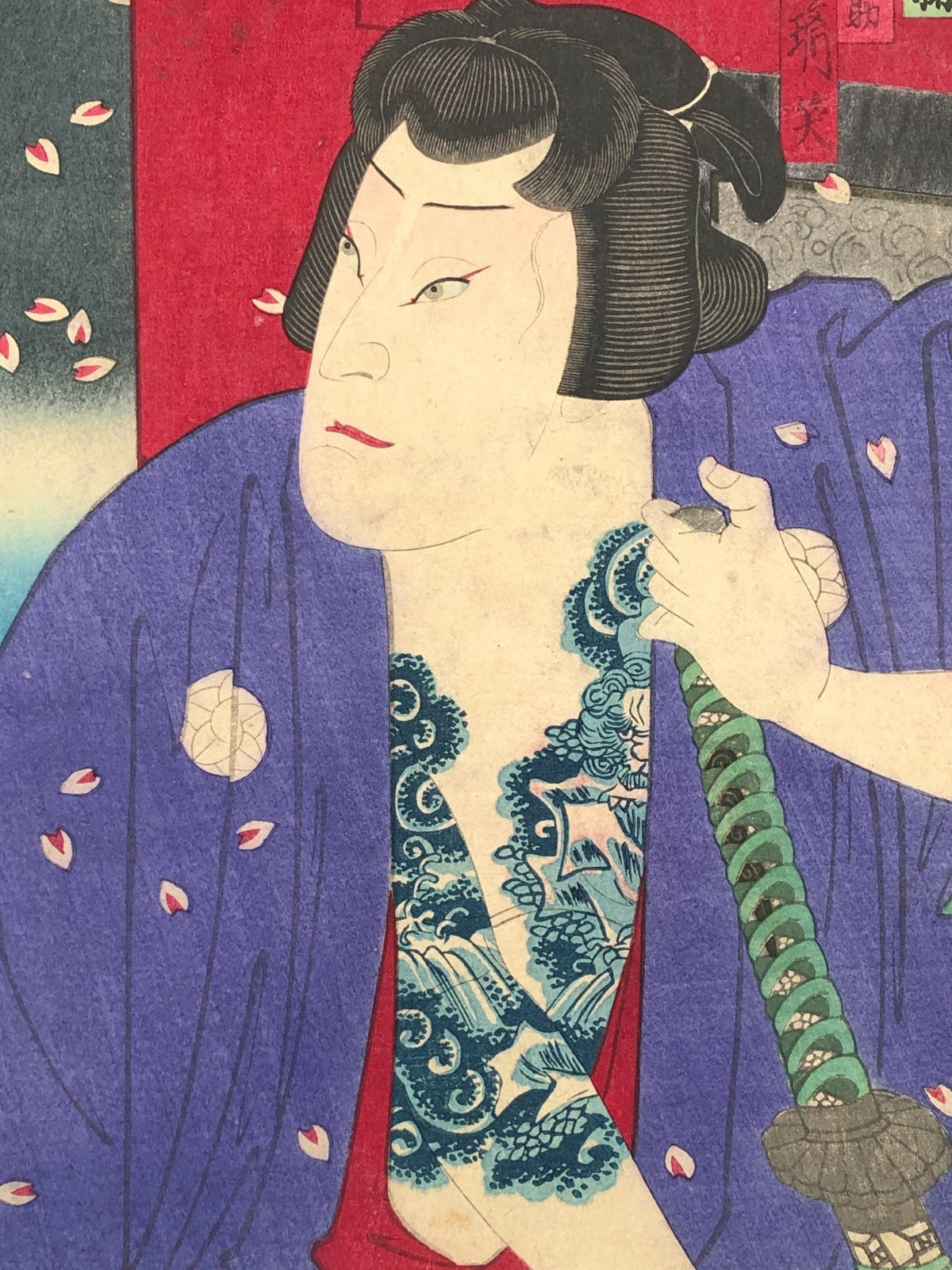 Sadanobu Woodblock Print: Kabuki Actor Arashi Rikimaru Tattoo, Osaka print