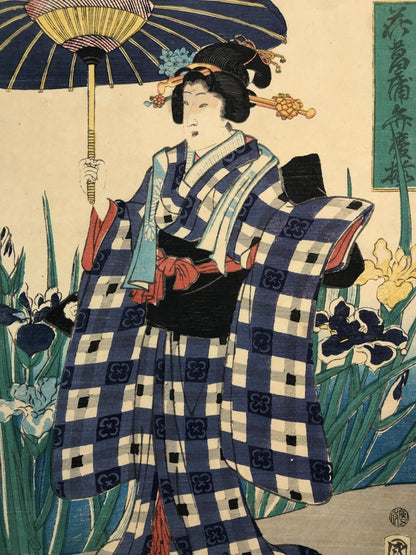 Kunisada Woodblock Print Quintuplet: Iris Benkei set 1866 Bijin-ga Ukiyo-e