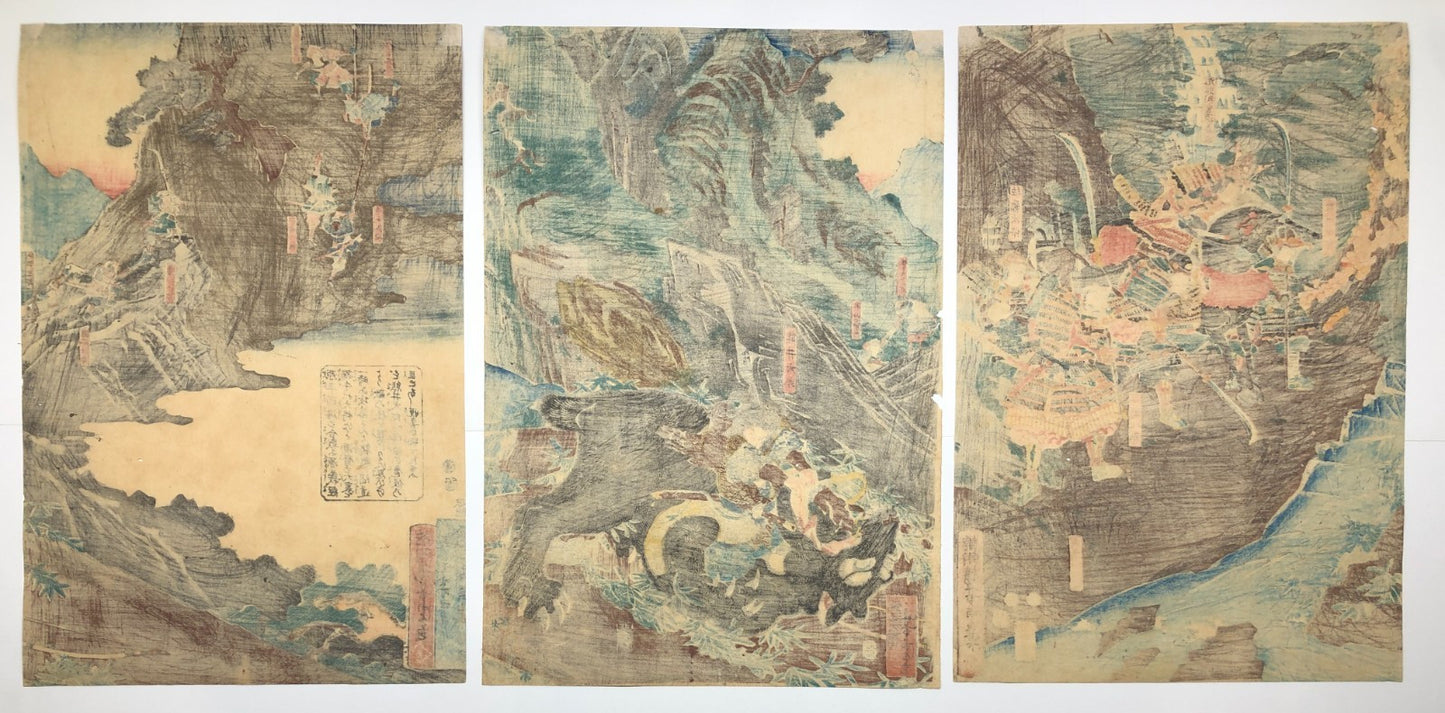 Yoshitora Woodblock Print: Bear Hunting in Hiyodorigoe Pass, Genpei War, Edo Era
