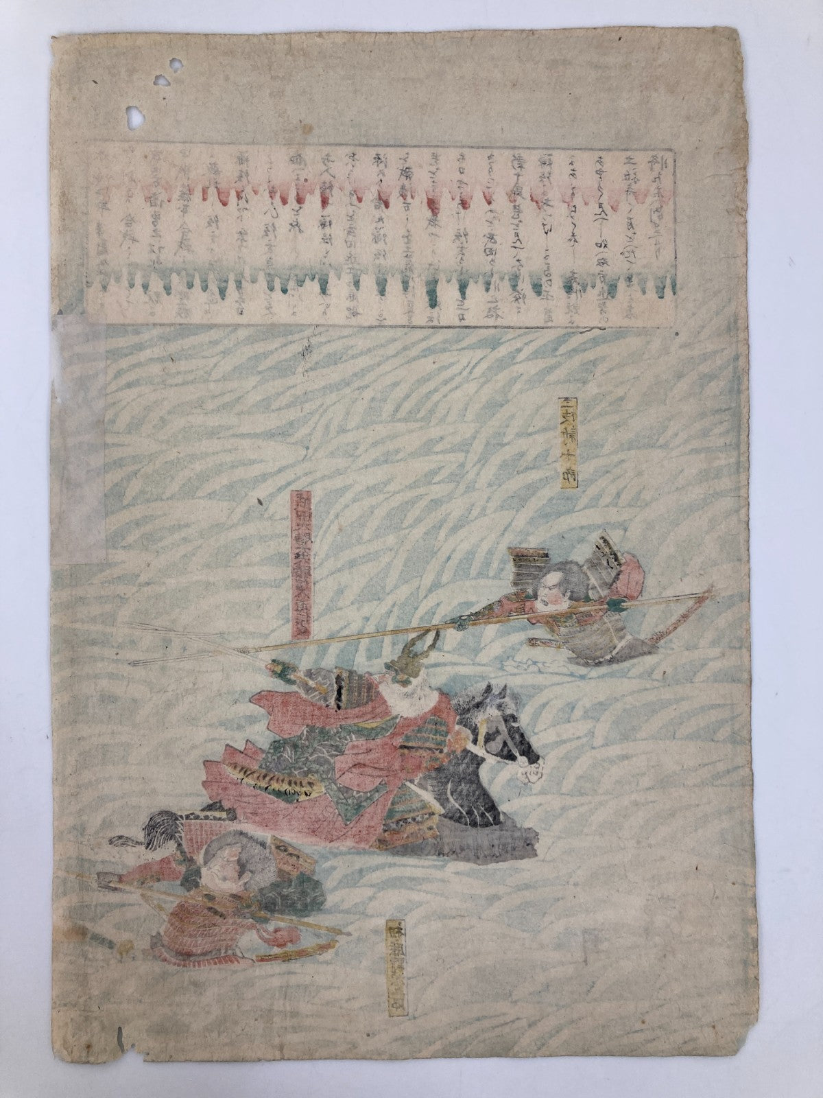 Yoshitora Woodblock print Triptych: Great battle at Kawanakajima in Shinshu