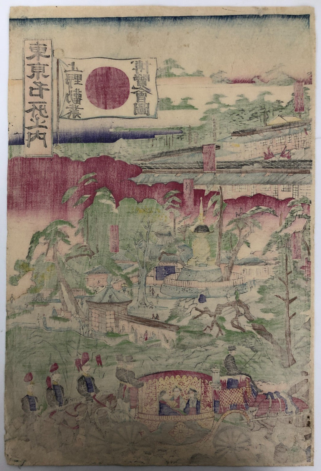 Kyosai Woodblock Print Triptych: 1877 National Industrial Exhibition Ueno Park