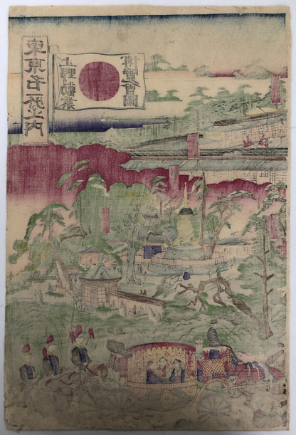 Kyosai Woodblock Print Triptych: 1877 National Industrial Exhibition Ueno Park