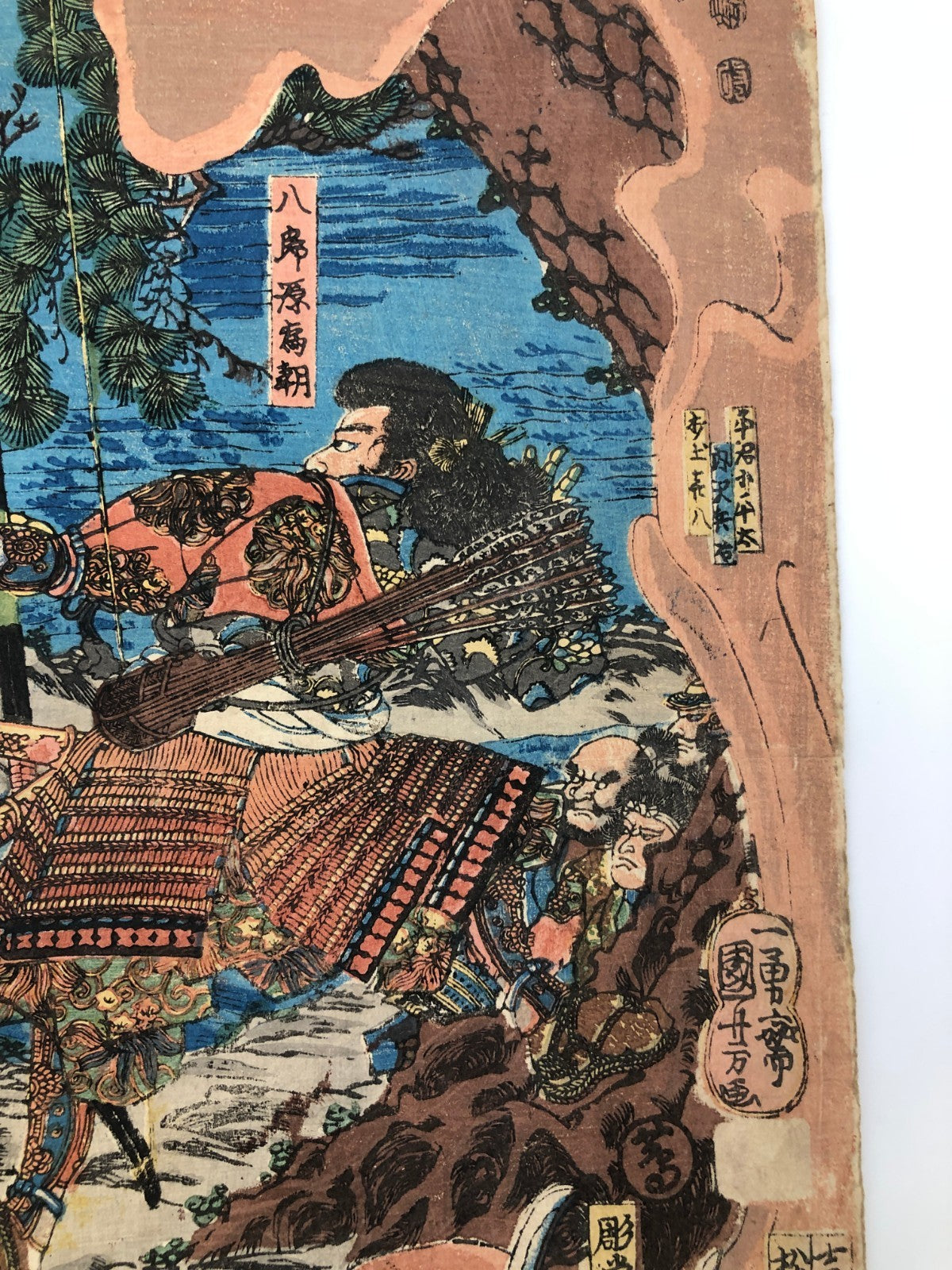 Kuniyoshi Woodblock Print Triptych: Minamoto no Tametomo Shoot arrows Ukiyo-e