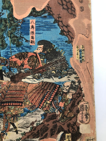 Kuniyoshi Woodblock Print Triptych: Minamoto no Tametomo Shoot arrows Ukiyo-e