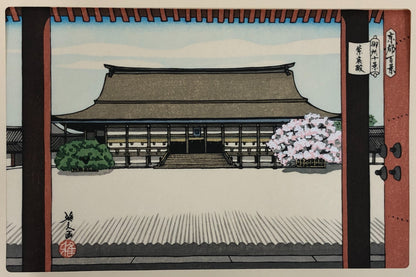 Masao Woodblock Print x10: 10 Famous Views of the Imperial Palace Ukiyo-e
