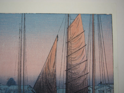 Tsuchiya Koitsu Woodblock Print: Sunset at Tomonotsu, Inland Sea 1940 Shin-Hanga