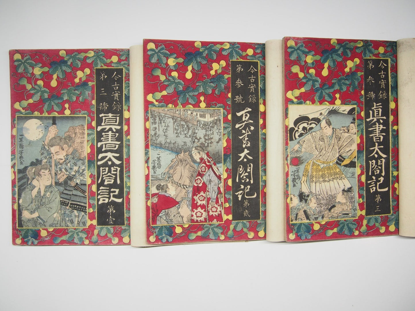 Yoshiiku Woodblock Print Cover vol.1-36：Taiko；War and Glory in Feudal Japan 1882