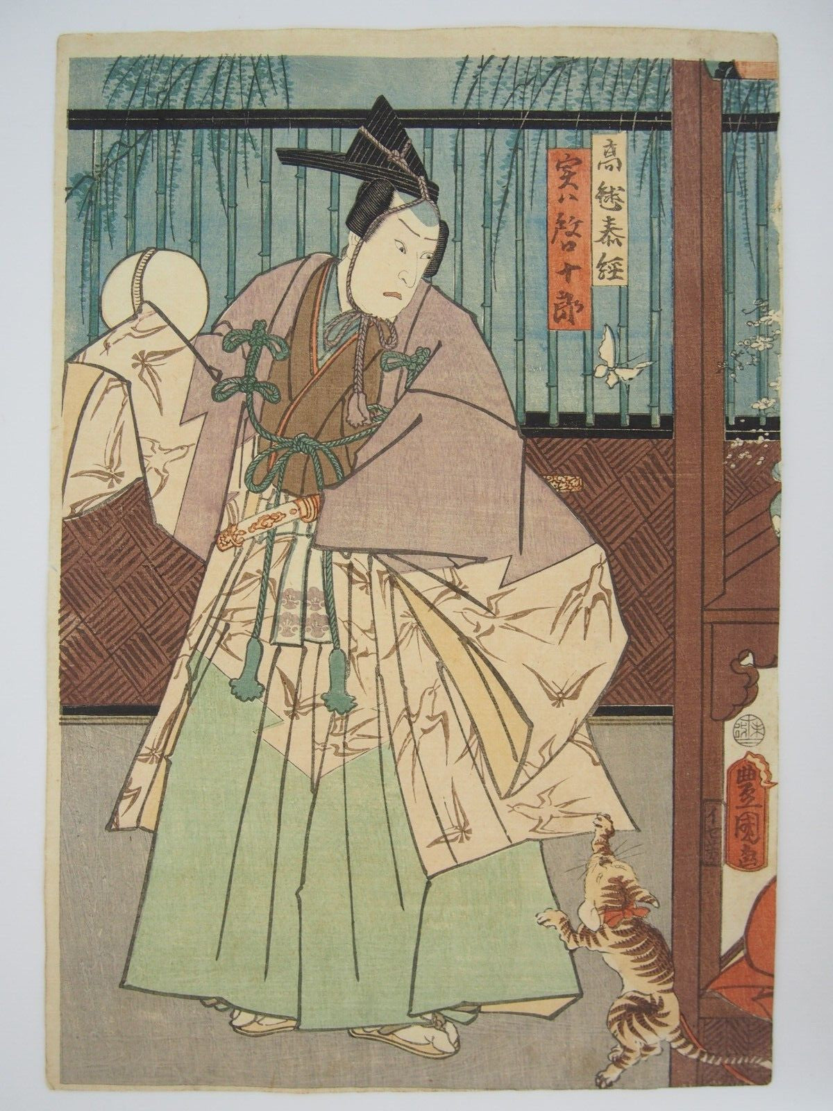 Toyokuni Woodblock Print Triptych: Kabuki Actor & Tabby Cat 1859 Ukiyo-e