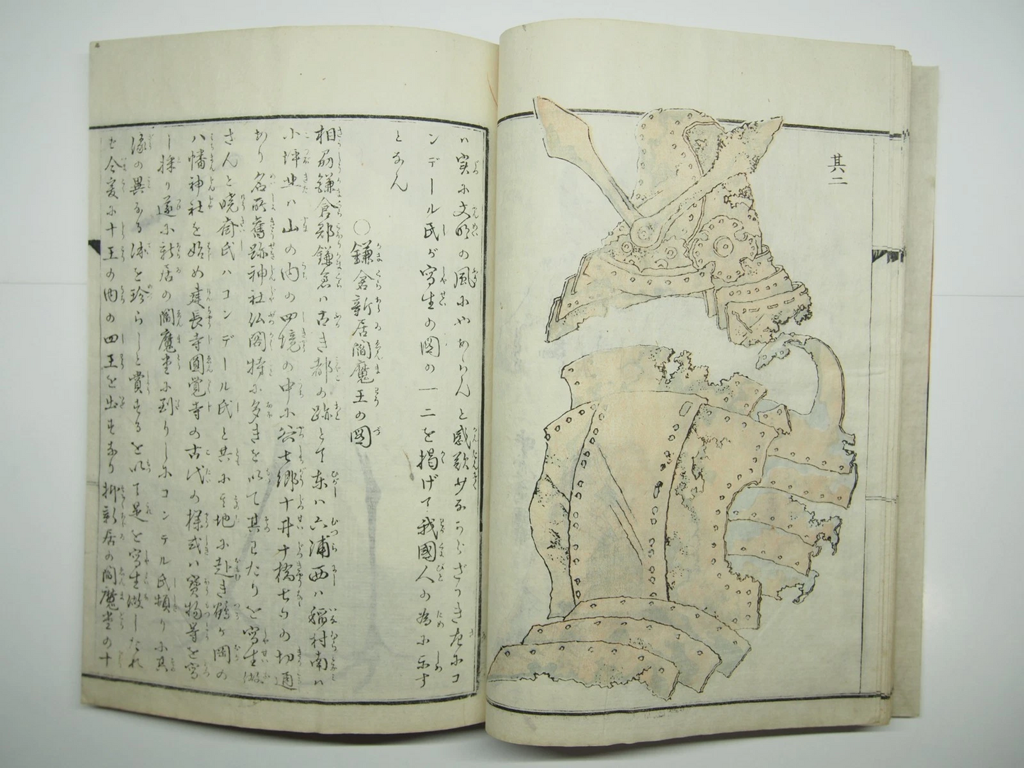 Kyosai Woodblock Print Book x4 Set: Kyosai's Paintings Collection 1887 Ukiyo-e