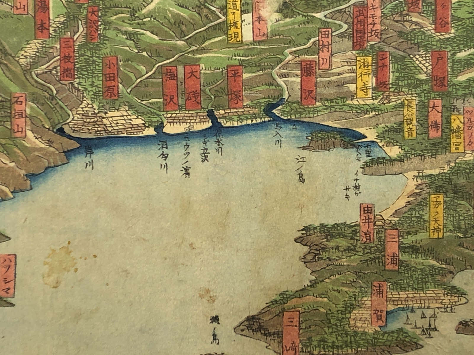 Sadahide Woodblock Print Triptych: A Guide to Visiting Mt. Fuji
