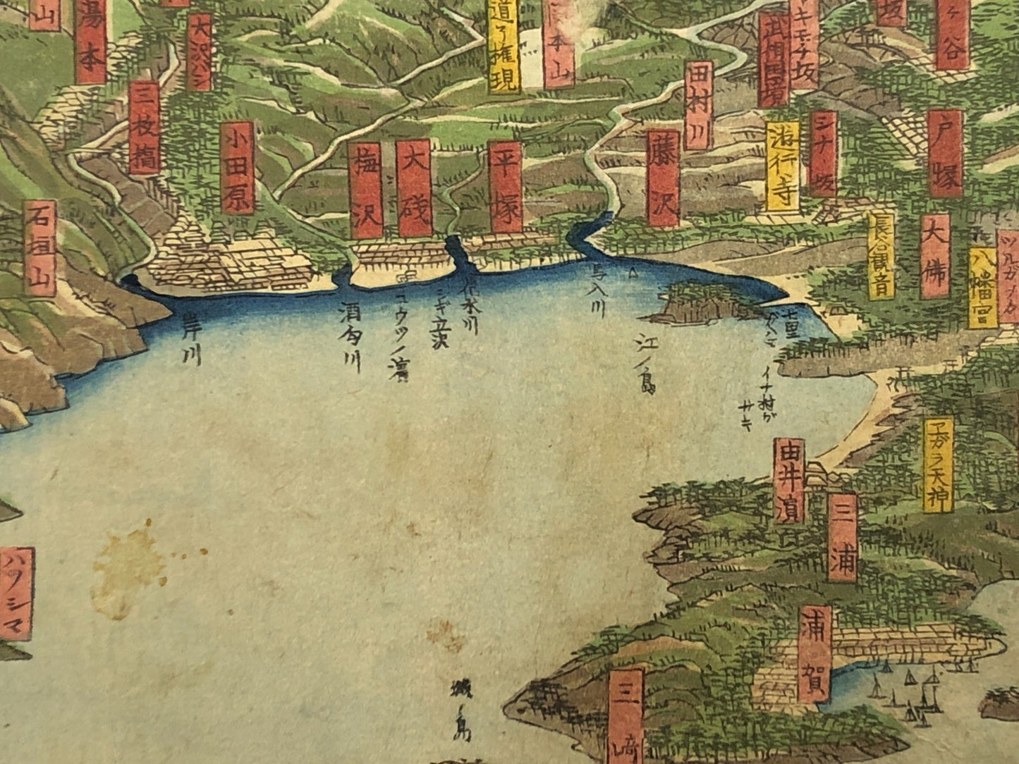 Sadahide Woodblock Print Triptych: A Guide to Visiting Mt. Fuji Maps Ukiyo-e