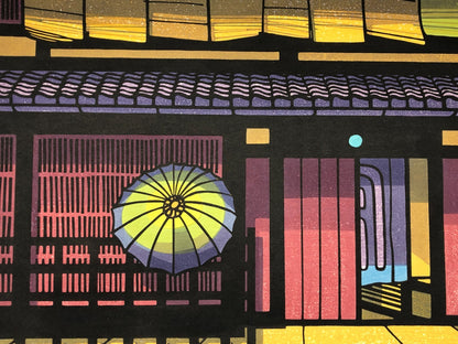 Clifton Karhu Woodblock Print: Gion-Machi, Umbrella, Unsodo