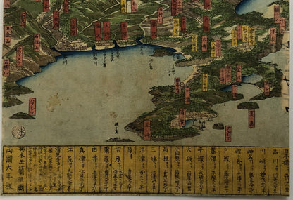 Sadahide Woodblock Print Triptych: A Guide to Visiting Mt. Fuji Maps Ukiyo-e