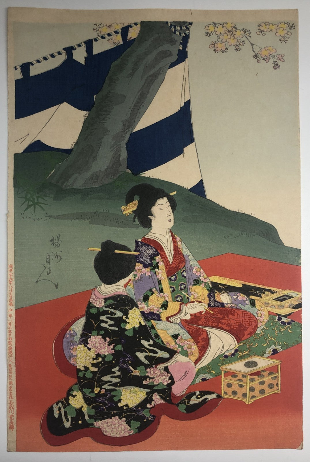 Chikanobu Woodblock Print Triptych: Noblewomen Viewing Cherry Blossoms Ukiyo-e