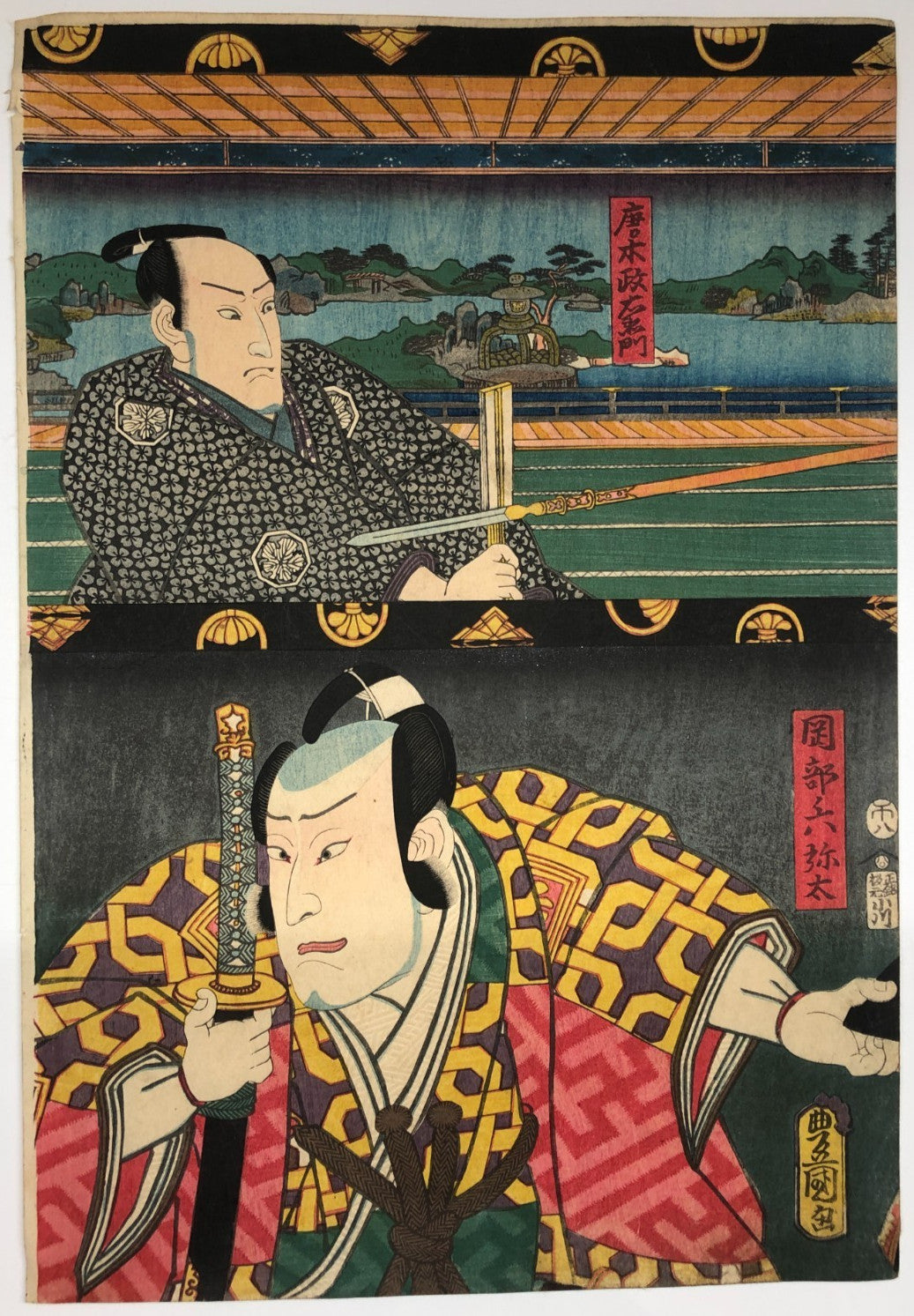 Toyokuni Woodblock Print Triptych: One of the hundred forms of expression — I
