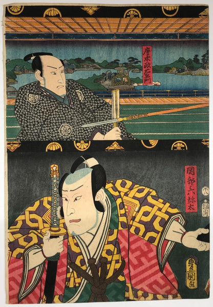 Toyokuni Woodblock Print Triptych: One of the hundred forms of expression — I