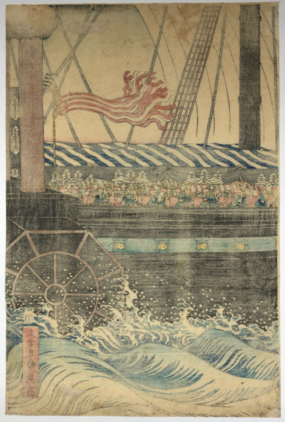Sadahide Woodblock Print Triptych: The Shogun Arrives at Tempozan Ukiyo-e