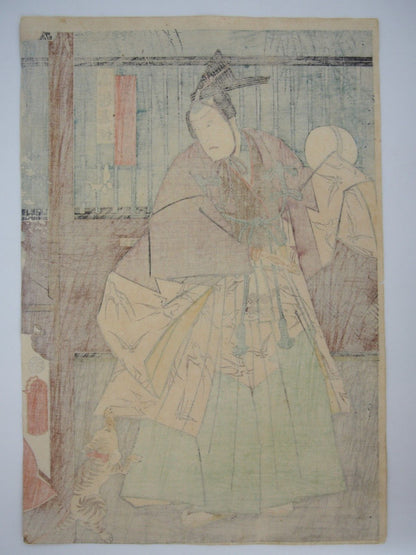Toyokuni Woodblock Print Triptych: Kabuki Actor & Tabby Cat 1859 Ukiyo-e
