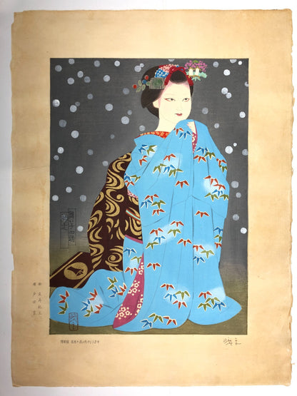 Morita Kohe Woodblock Print x 4：Four Maiko Dancers Bijin-ga