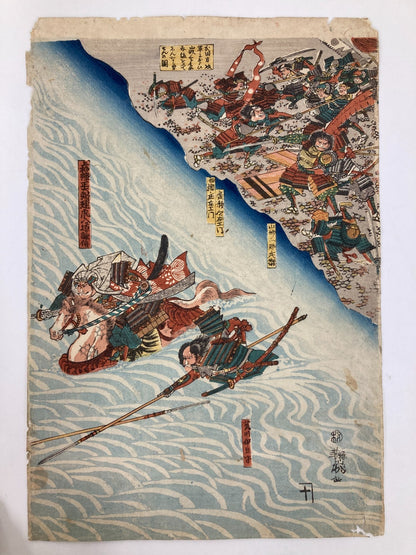 Yoshitora Woodblock print Triptych: Great battle at Kawanakajima in Shinshu