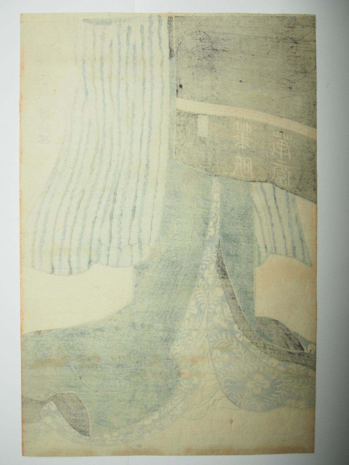 Kunimaru Woodblock Print Vertical Diptych: Beauty Holding a Dog, Edo Period