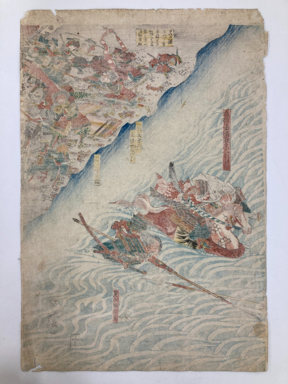 Yoshitora Woodblock print Triptych: Great battle at Kawanakajima in Shinshu