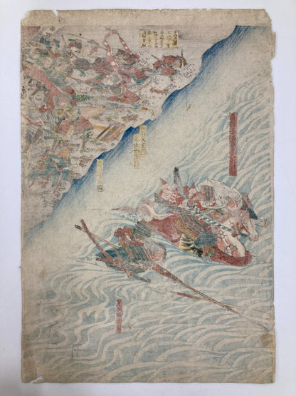Yoshitora Woodblock print Triptych: Great battle at Kawanakajima in Shinshu