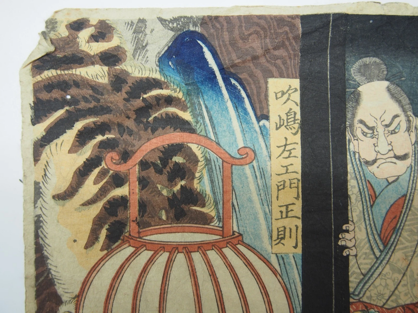 Yoshitoshi Woodblock Print: Fukushima Masamori Exterminating Monster, Ghost 1866