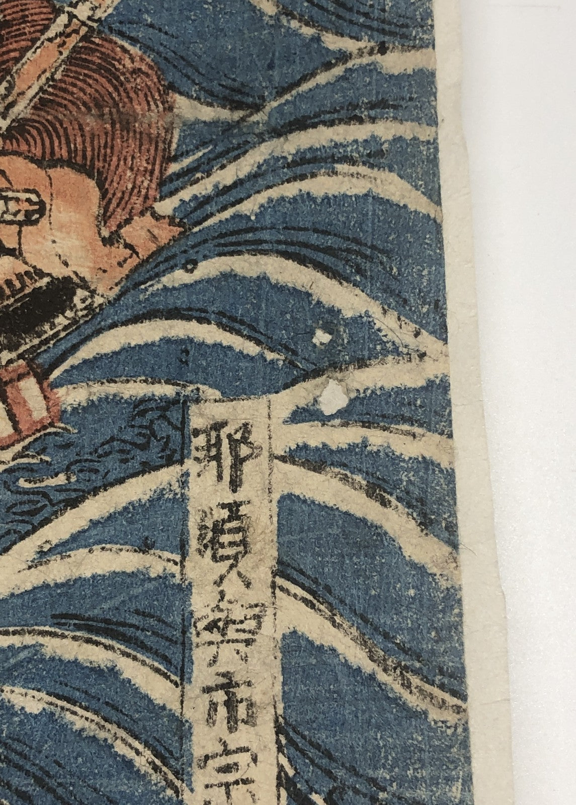Kunisada I Woodblock Print Tritych: Depiction of the Battle of Dan-no-ura