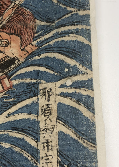Kunisada I Woodblock Print Tritych: Depiction of the Battle of Dan-no-ura