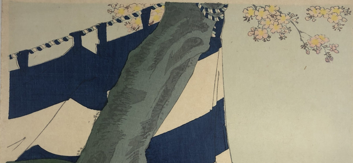 Chikanobu Woodblock Print Triptych: Noblewomen Viewing Cherry Blossoms Ukiyo-e
