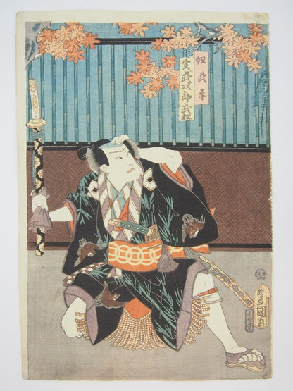Toyokuni Woodblock Print Triptych: Kabuki Actor & Tabby Cat 1859 Ukiyo-e