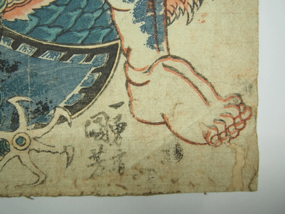 Kuniyoshi Woodblock Print: Water Margin Hero Nine-Dragoned Shi Jin, Tattoo