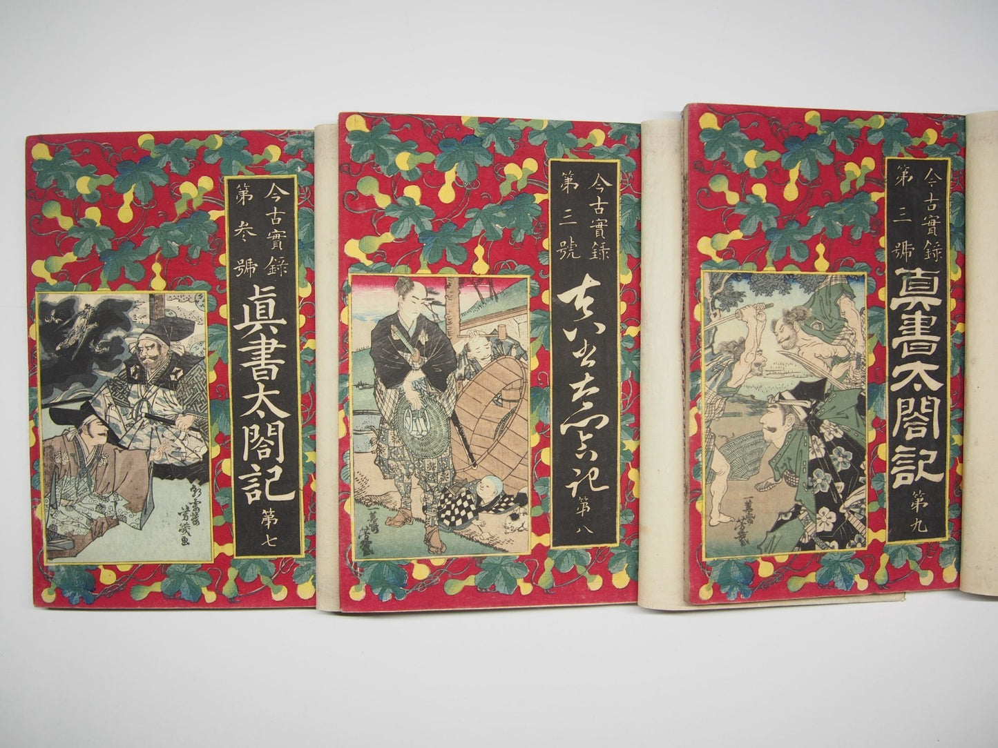 Yoshiiku Woodblock Print Cover vol.1-36：Taiko；War and Glory in Feudal Japan 1882