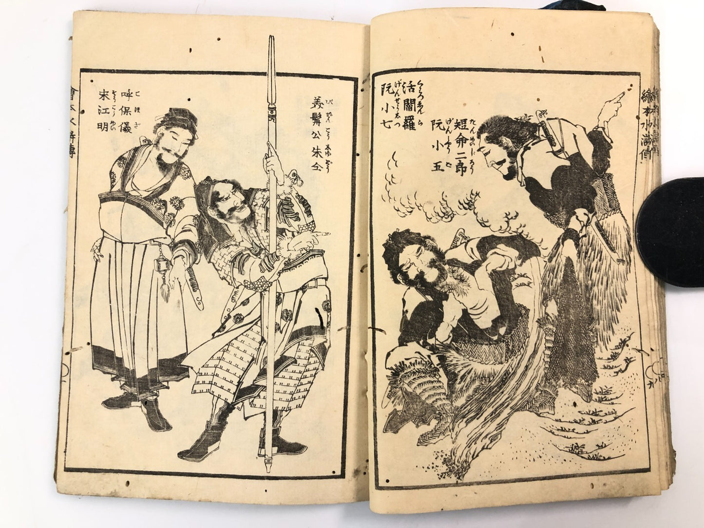 Hokusai Woodblock Print Book: Suikoden, Edo-period Ukiyo-e 1829