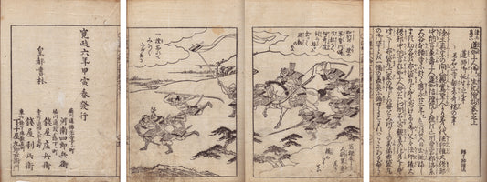 Illustrated Life of Rennyo Shonin Three volumes 1794 Illustrated x3 vol